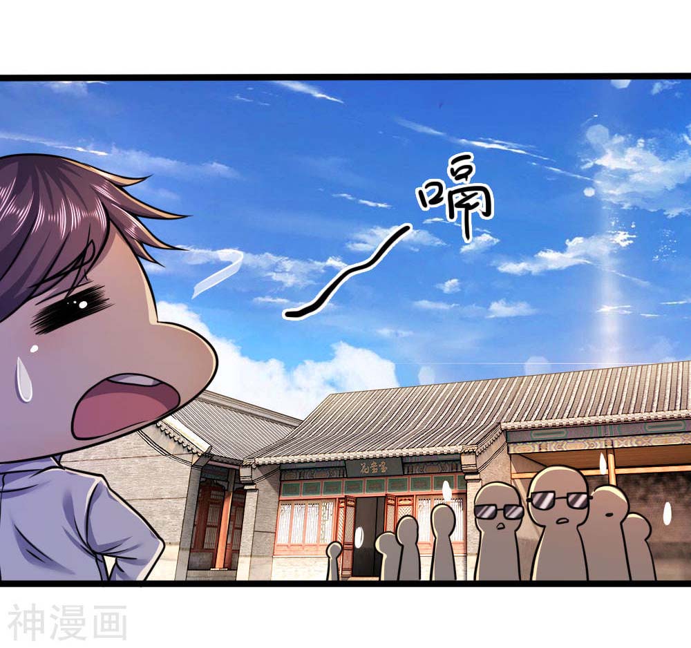 Medical Martial Arts chapter 117